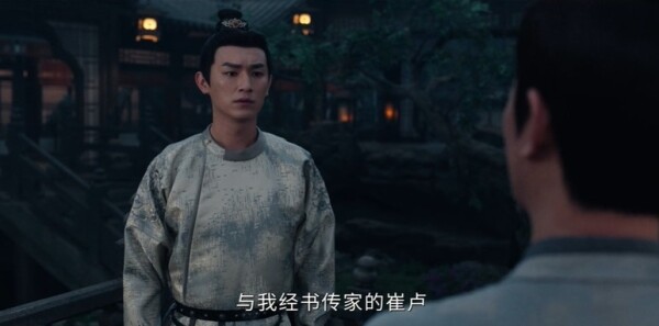 唐朝诡事录之长安第28集剧照