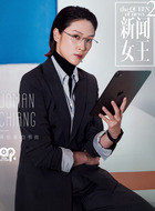 白书昀（蒋祖曼饰演）