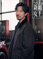 陈子杰（谭俊彦饰演）