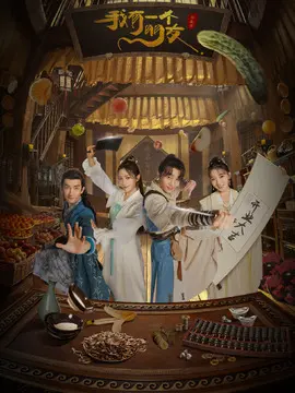 我有一个朋友电视剧海报