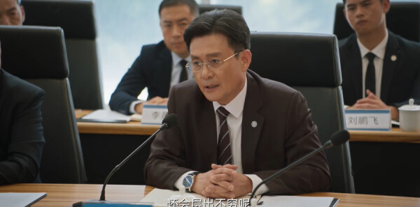 城中之城第39集剧照