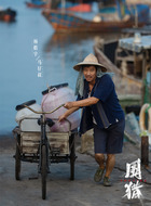 马仔叔（杨皓宇饰演）