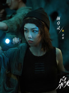 余蓉（颜卓灵饰演）