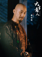 李万堂（黄志忠饰演）