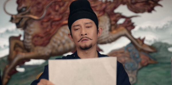 唐诡奇谭第18集剧照