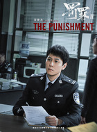 汪涛（秦俊杰饰演）