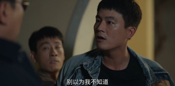 奇迹第10集剧照