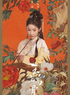 荣筠书（张南饰演）