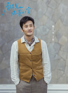 王磊（鞠江饰演）