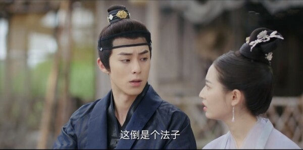 浮图缘第15集剧照