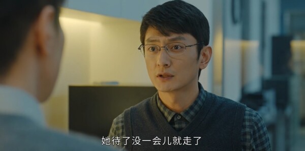 秋雪漫过的冬天第20集剧照