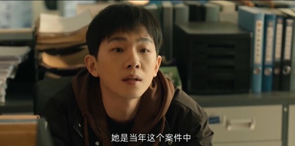 被隐匿的真相第3集剧照