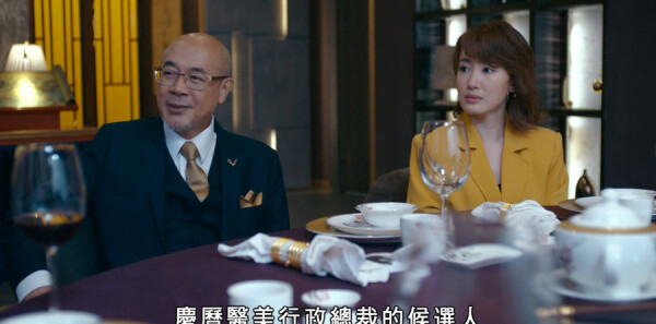 非常检控观第9集剧照