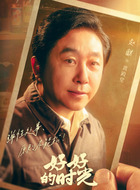 黄殿堂（赵麒饰演）