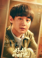 庄学习（刘奕铁饰演）