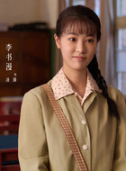 凌漪（李书漫饰演）