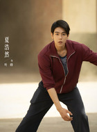 叶峰（夏浩然饰演）