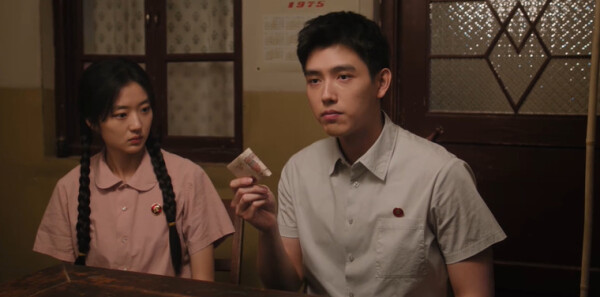 纯真年代的爱情第15集剧照