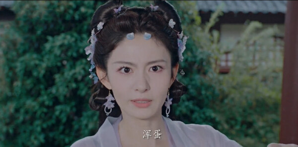 在你眉梢种红豆第6集剧照