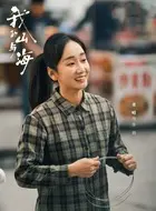 李娟（董晴饰演）