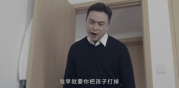 正义女神第6集剧照