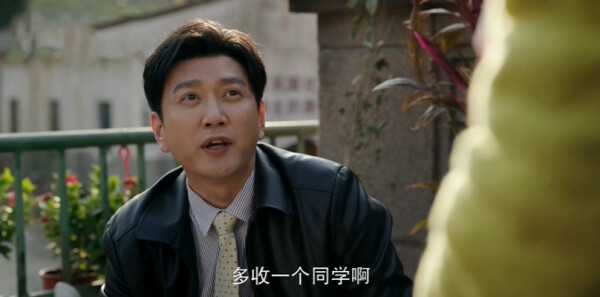 好好的时光第34集剧照