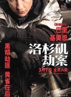 巴里.基奥恩剧照