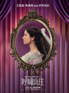 艾莉森.奥利弗剧照