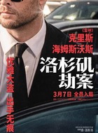 克里斯.海姆斯沃斯剧照