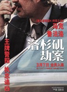 马克.鲁弗洛剧照