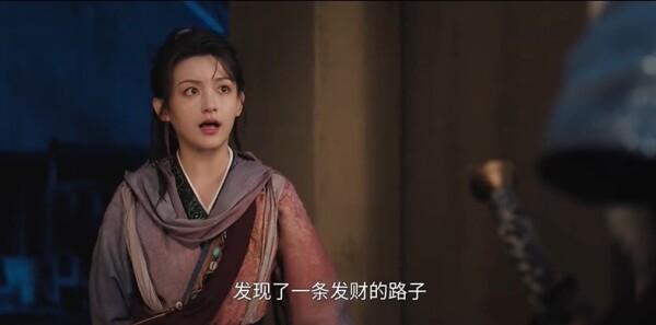 白日提灯第14集剧照