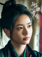 方苗苗（陈熹熹饰演）