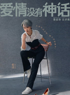 戴珊（倪虹洁饰演）