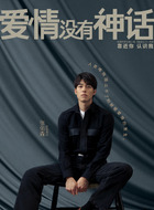 张佑森（陈昊森饰演）