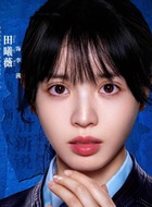 田曦薇剧照