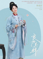杨童舒剧照