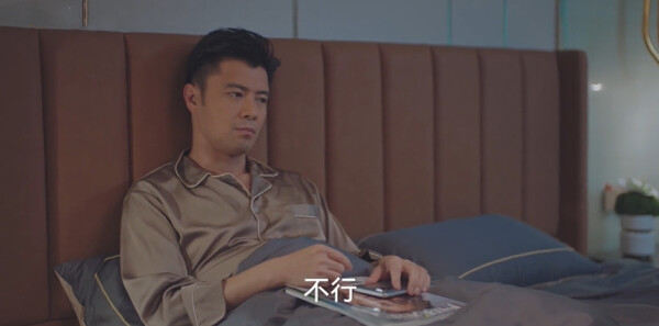 夏末初见第29集剧照