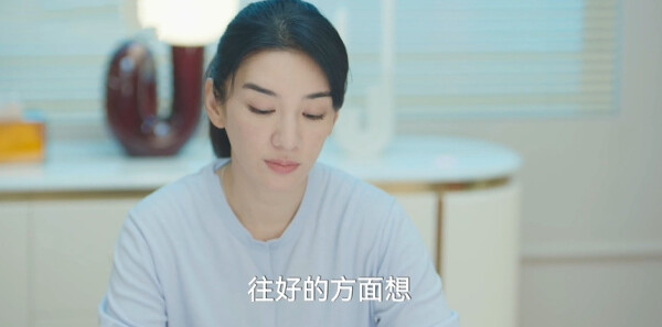 夏末初见第26集剧照