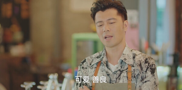 夏末初见第28集剧照