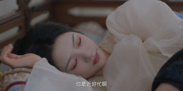 良陈美锦第32集剧照