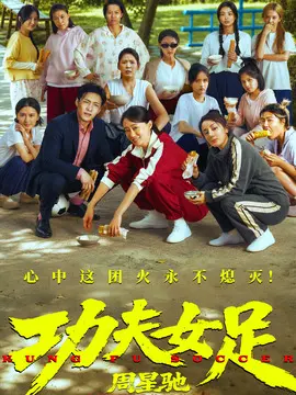 电影海报