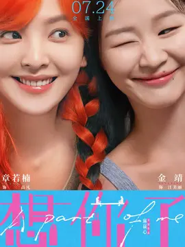 电影海报