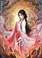 鞠婧祎剧照