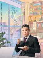 李乃文剧照