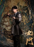 陈皮阿四（胡耘豪饰演）