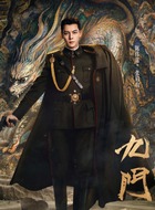 陈伟霆剧照