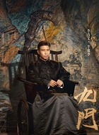 半截李（李乃文饰演）