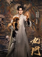 曾舜晞剧照