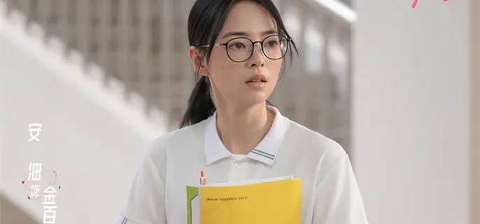 《天才，女友》金百慧为什么不喜欢林知夏
