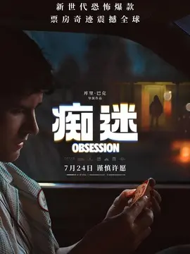 电影海报